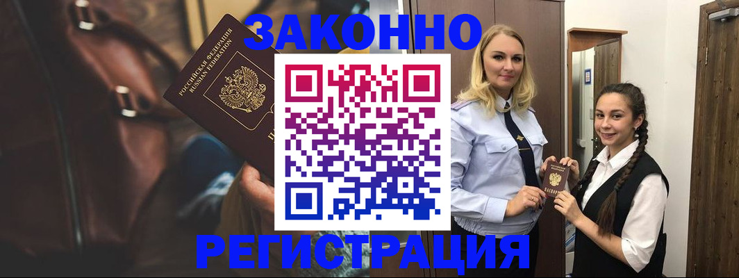 регистрация для школы в Острогожске